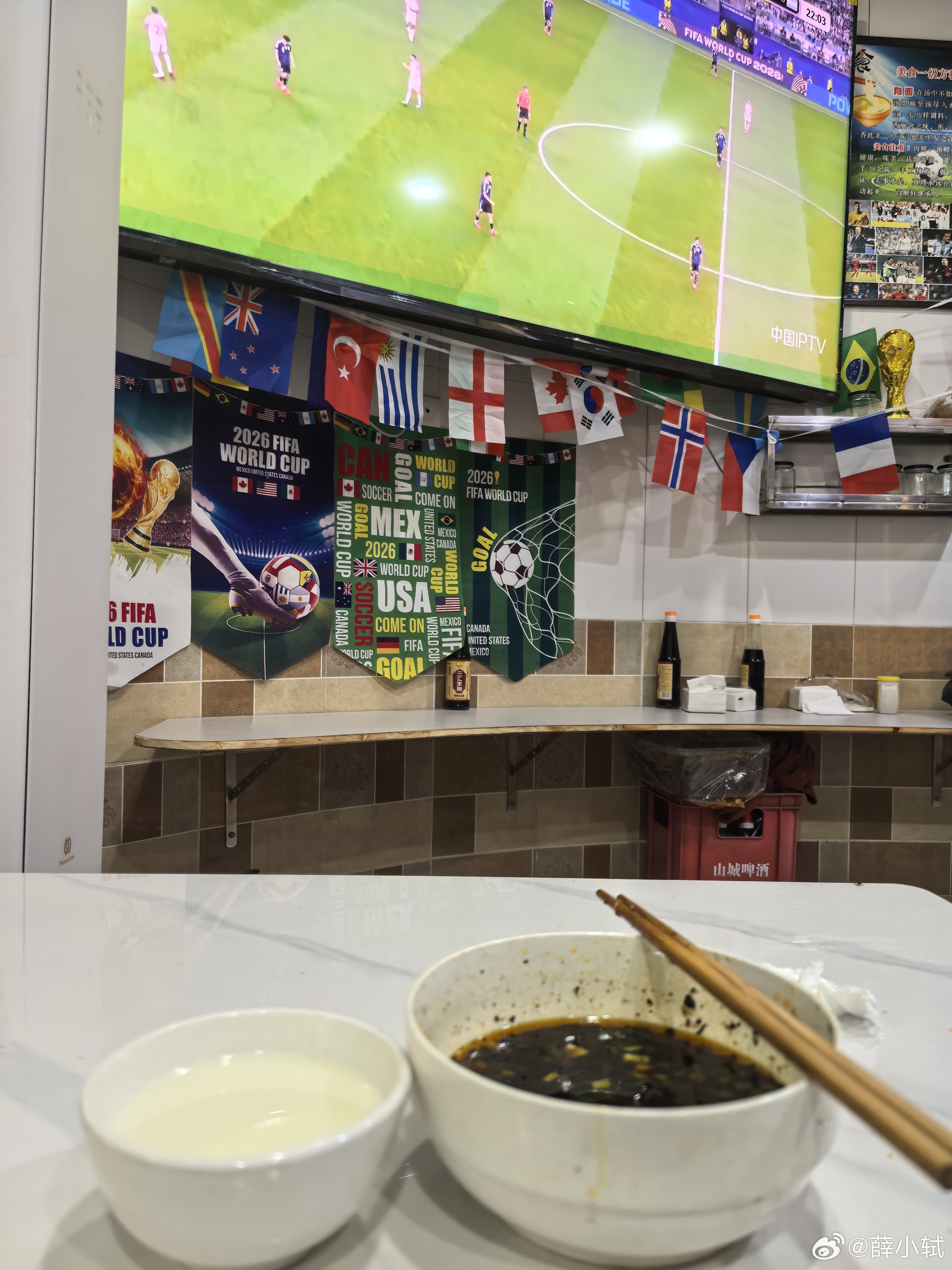 一碗重庆小面，一碗豆浆，小面馆里看世界杯。 重庆·文星湾