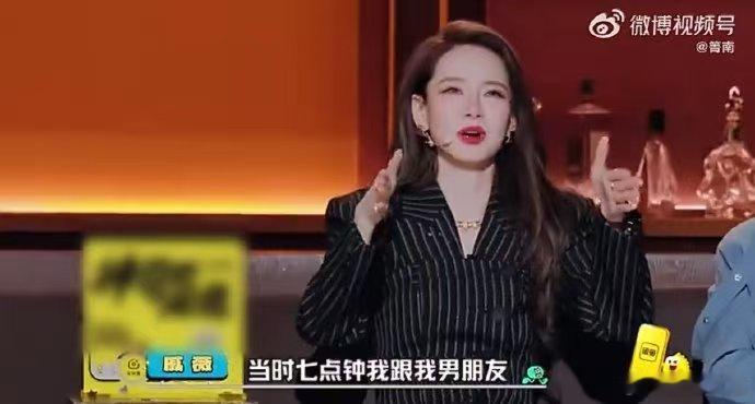 戚薇当年和男友一起报名我型我秀 现在再看这段往事也挺唏嘘的，当年一起追梦的两个人