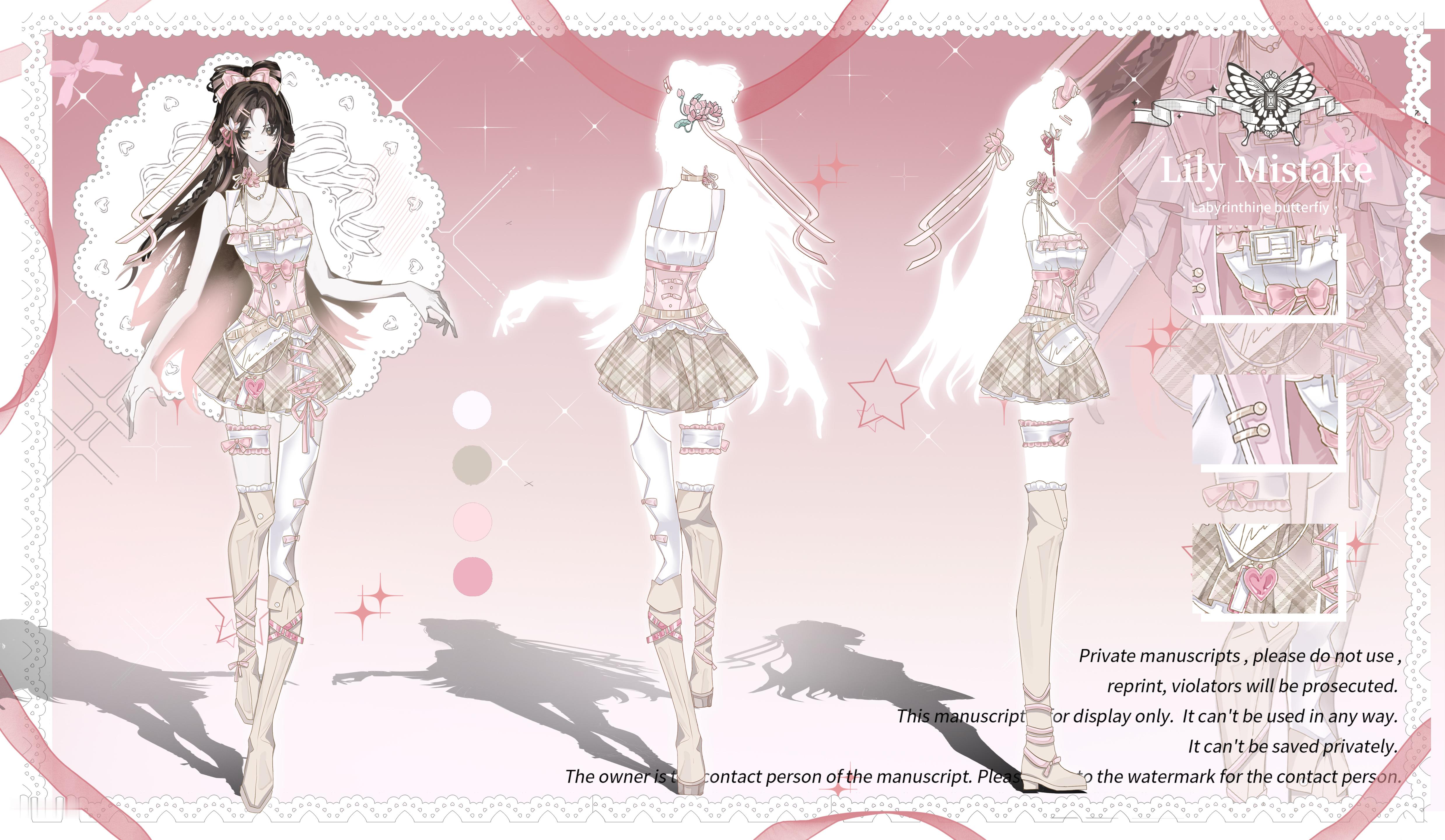 王者荣耀貂蝉 💌貂蝉同人设【情书】「蝉鸣漫过教学楼走廊，少女藏起未寄出的情书。