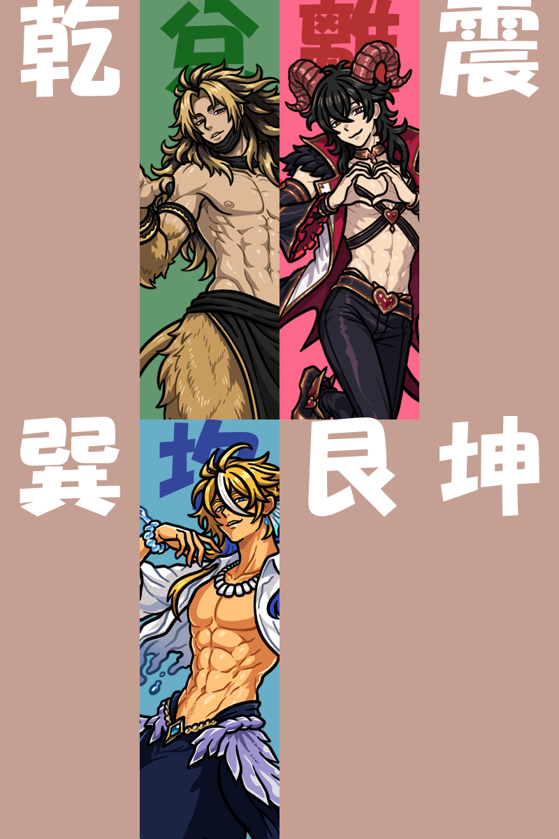 目前的塔主有这些设想中是每个大地图都有一个小BOSS（黑白头），打败后会掉落有助