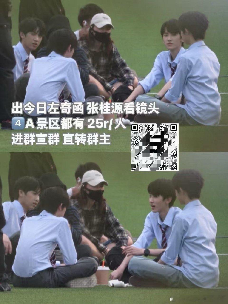 tg 四代今天路透 