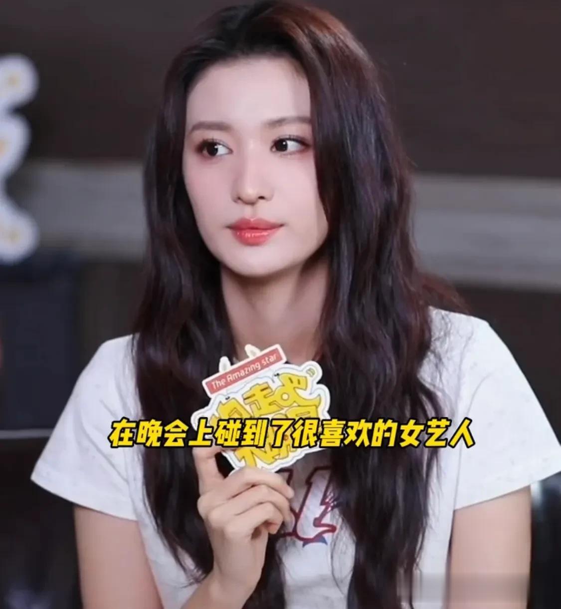 快来学学要女明星的联系方式吧[可爱][可爱][可爱]来和＃王楚然学怎样和喜欢的姐