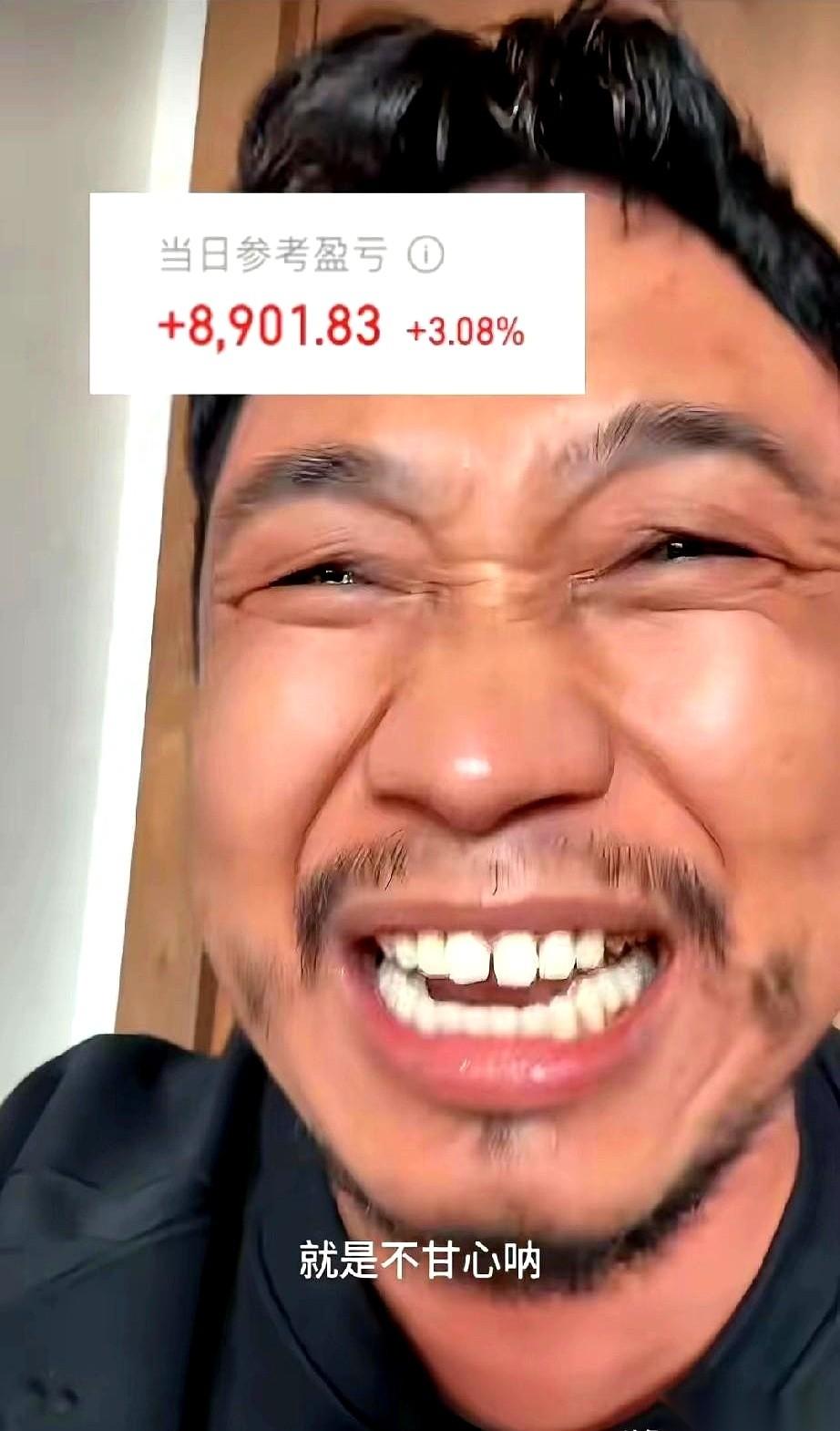 圈里这个大曾子，周五上午刚从奥瑞德身上揣走一大笔钱，下午就把头伸进了豫能的刀口下