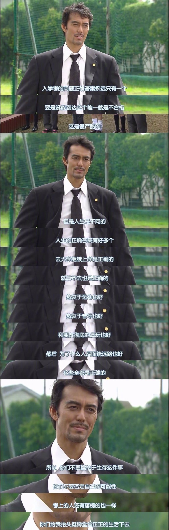 一剧早安 分数有上限，但人生没有，人生的正确答案有好多个。大家早上好！ 