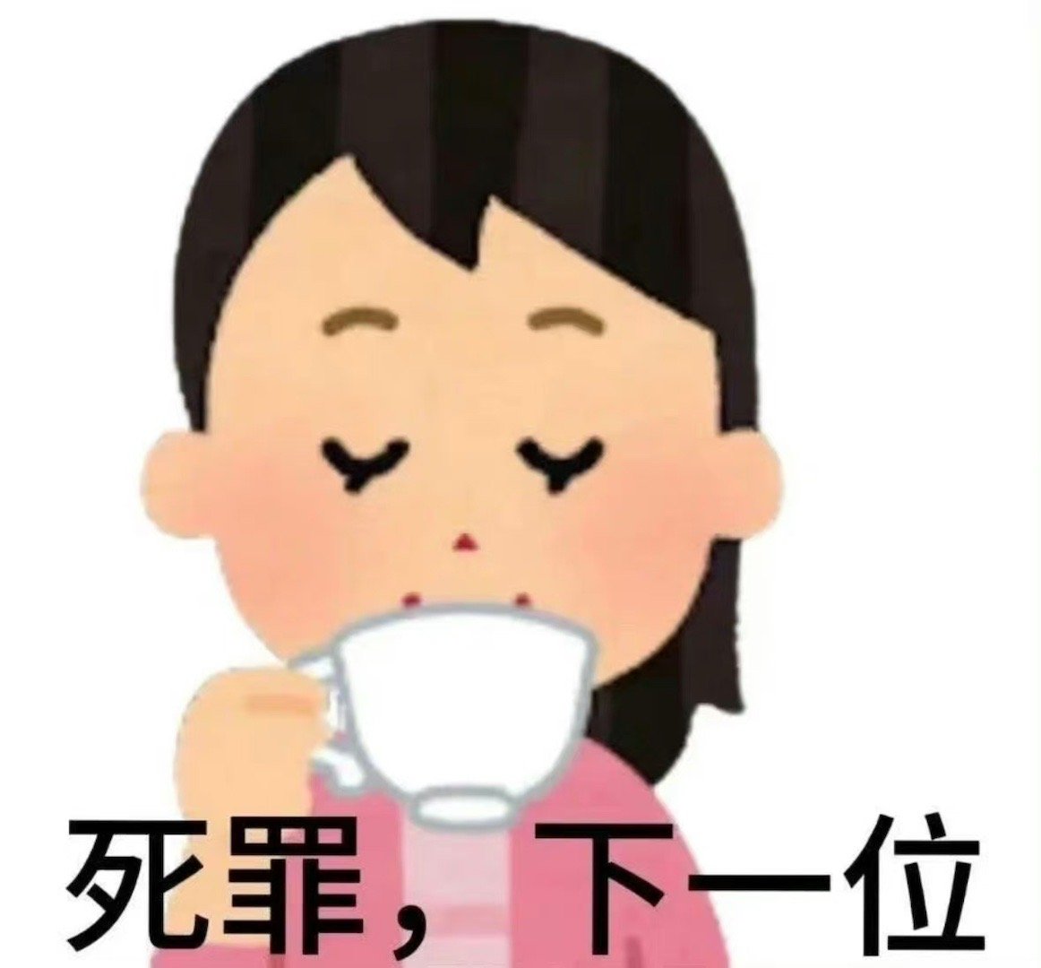 #胥慕辞官微掉粉#胥慕辞是啥没听过，无视女主意见区别对待迪丽热巴之后还要把女主名