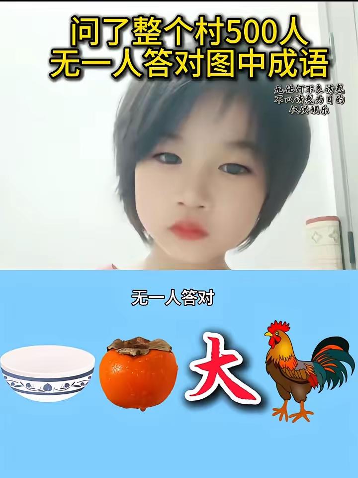 只要用心分析问题，用脑去理解本质，再用智慧去开拓创新，相信我们一定能成功冲六百！