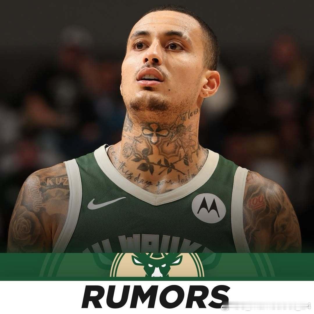 据Evan Sidery报道，雄鹿正在交易市场上积极推销库兹马，以寻求侧翼位置的