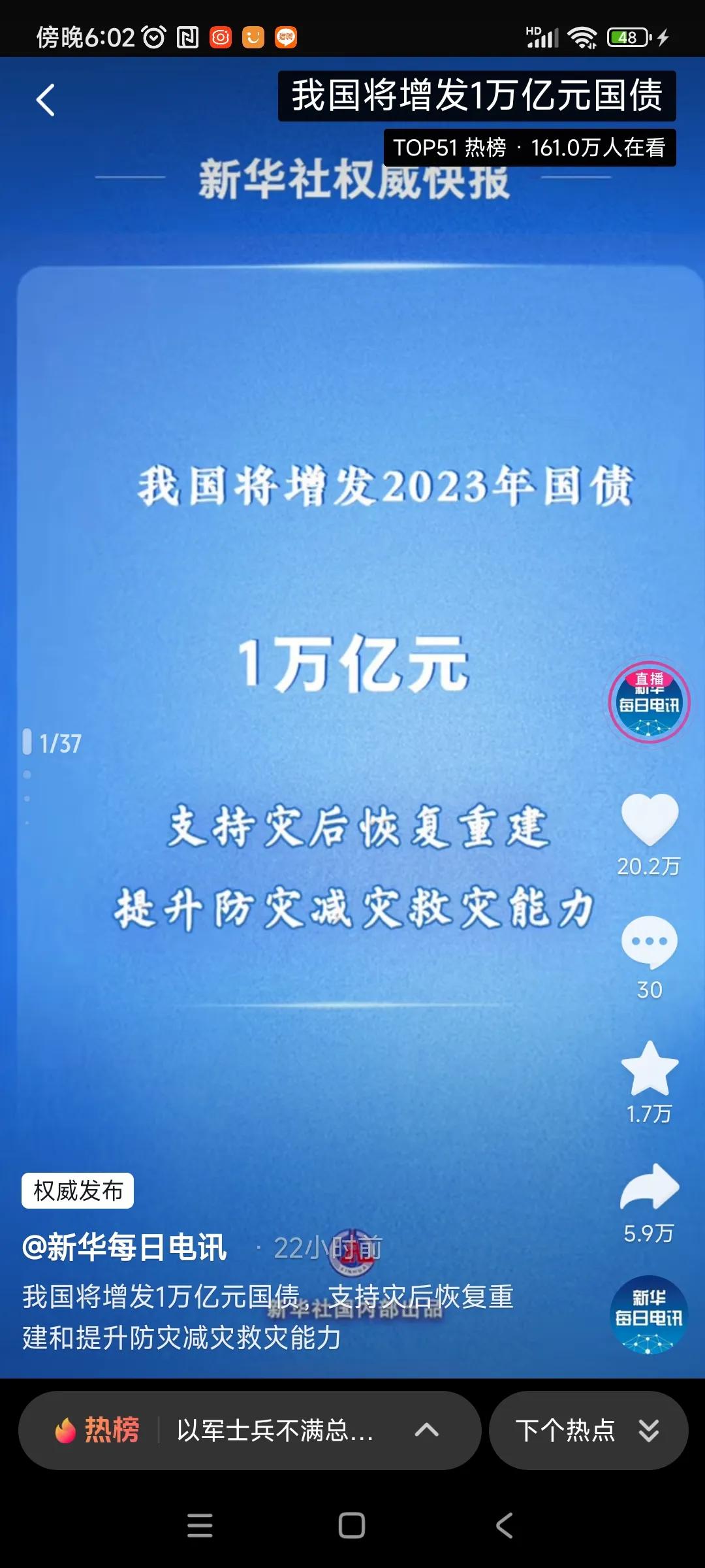 产生大的通货膨胀的条件是什么？