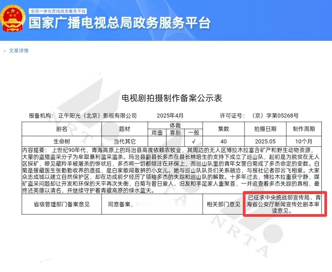 又跟着白菊长见识了[收到] ​​​