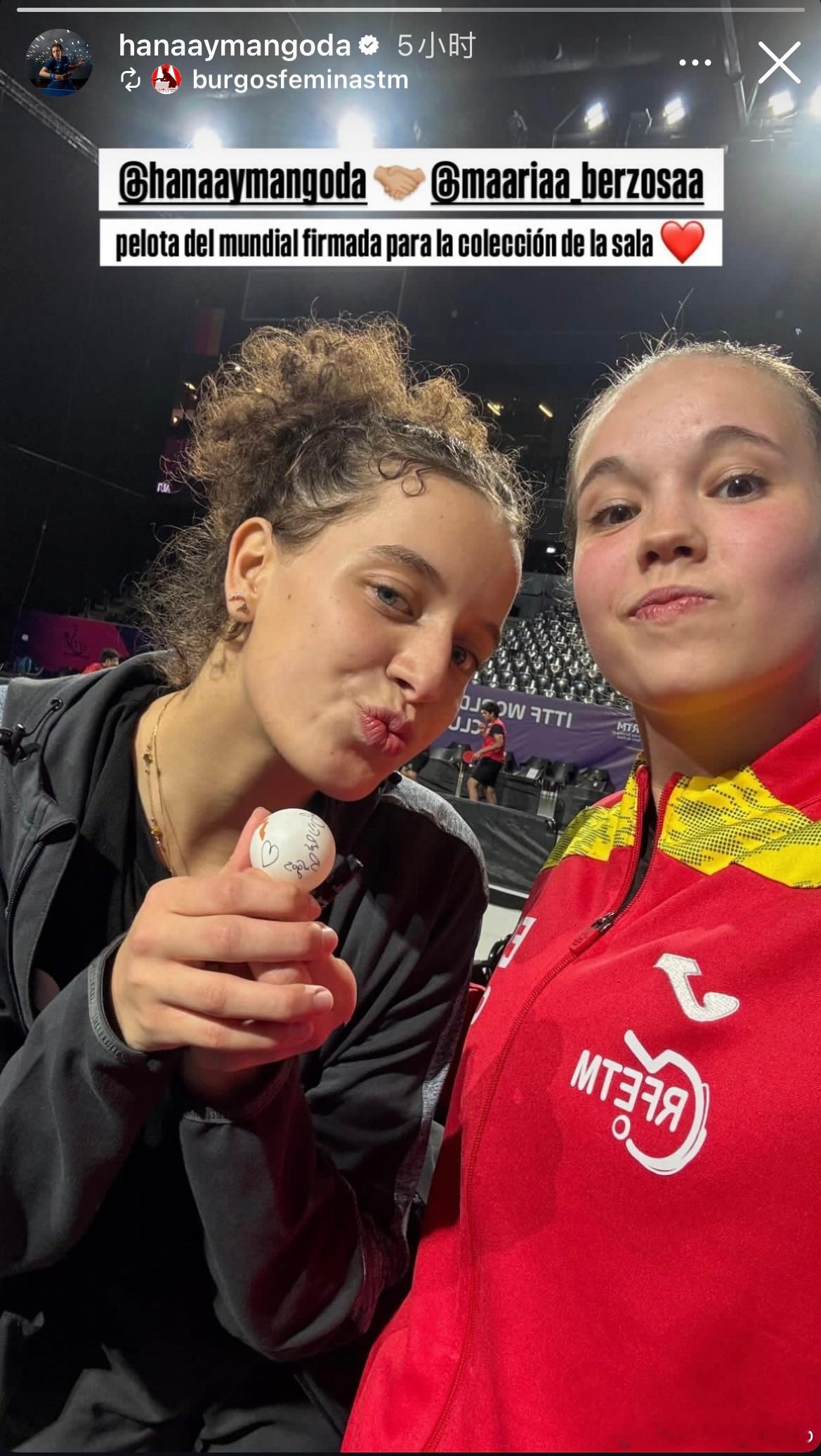 汉娜·高达的合影及签名球📸️😘 