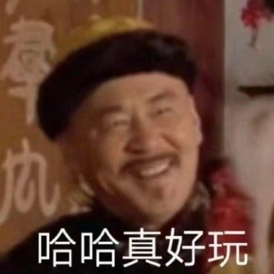 昨天大家打圈的时候我在这边看得好开心，结果一回头发现金水老师被创倒在地上，很无助