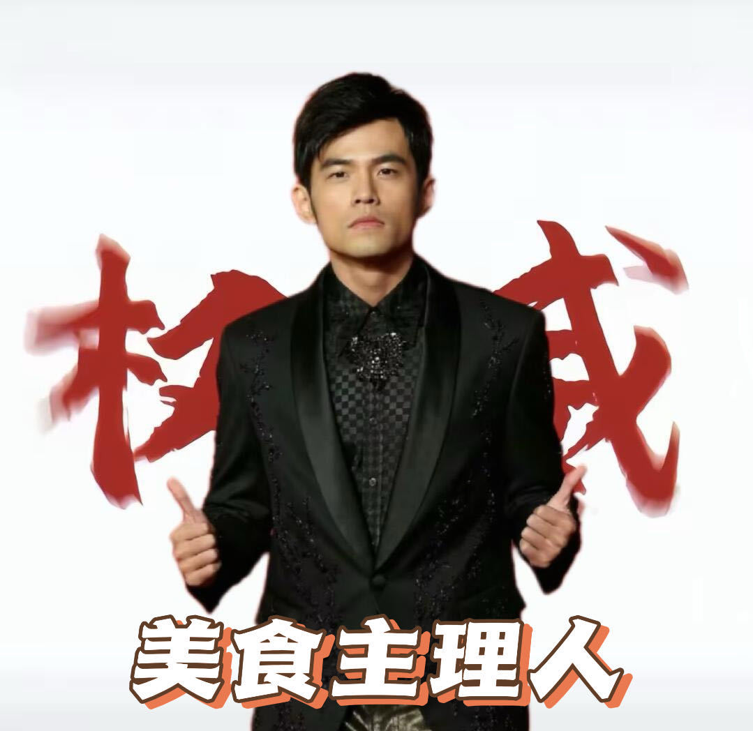 周杰伦在吃上还是太爱老己了乐坛天王周杰伦在吃这件事上是真的不亏待自己，奶茶甜品不