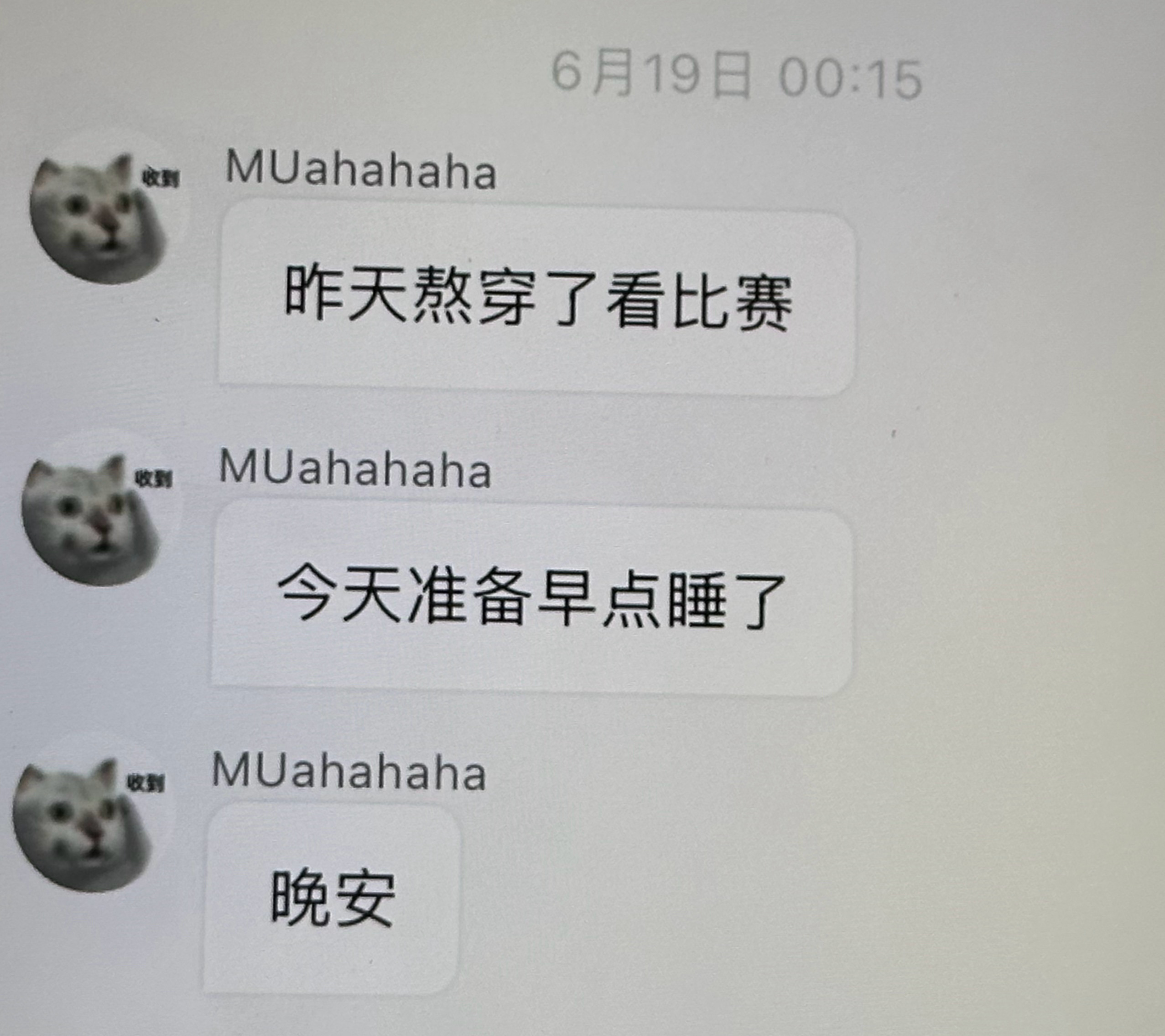 穆祉丞高会泡泡更新🩵🩷：昨天熬穿了看比赛：今天准备早点睡了：晚安我又想起来 