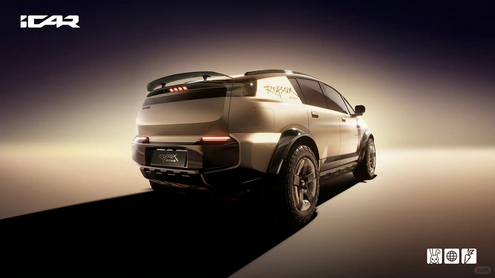 2026北京车展谁说越野车必须放盒子的？iCAR ROBOX有点东西呀！既解决了