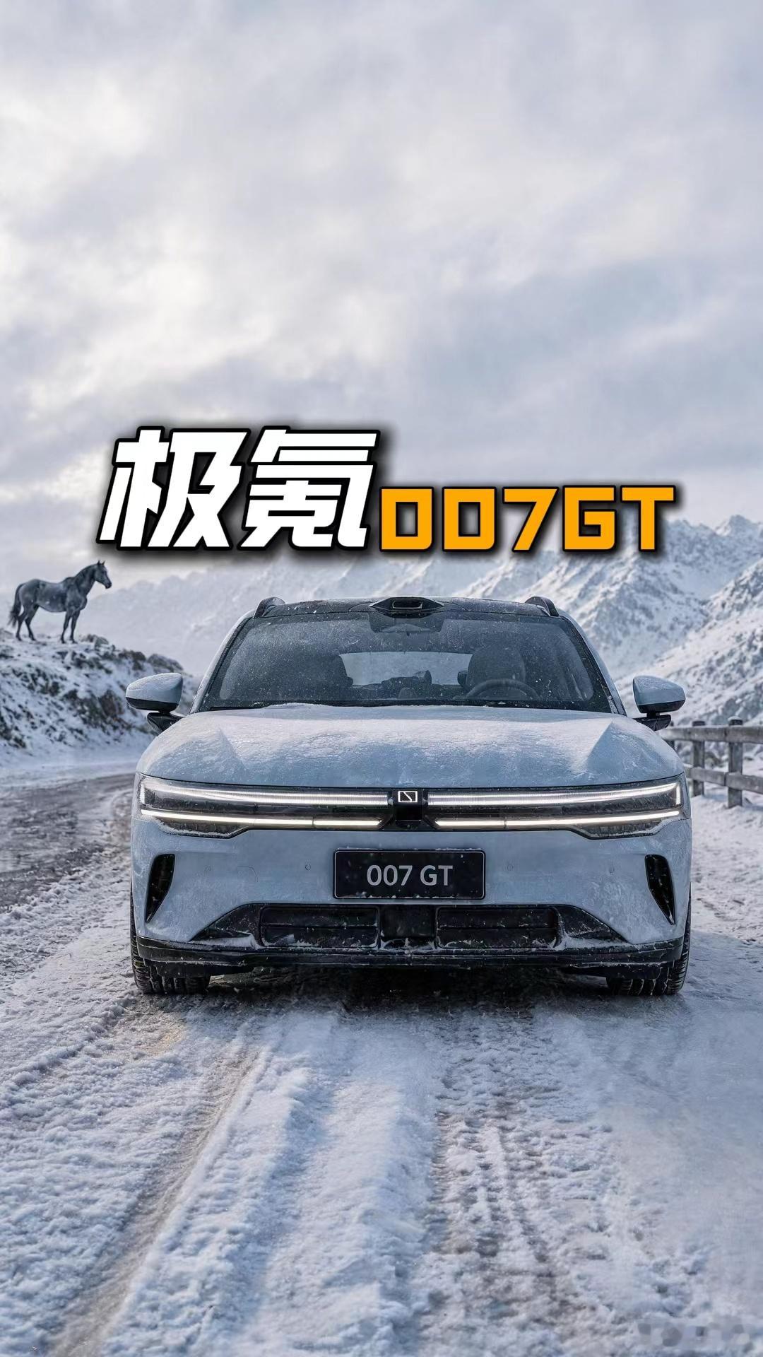 早🤓极氪
