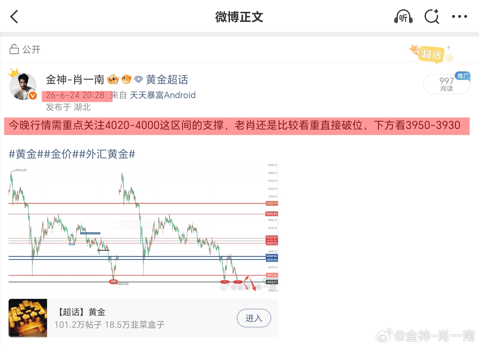 市场涨跌无常，个人单打独斗极易被情绪左右、被行情收割与其在涨跌里内耗迷茫，不如借