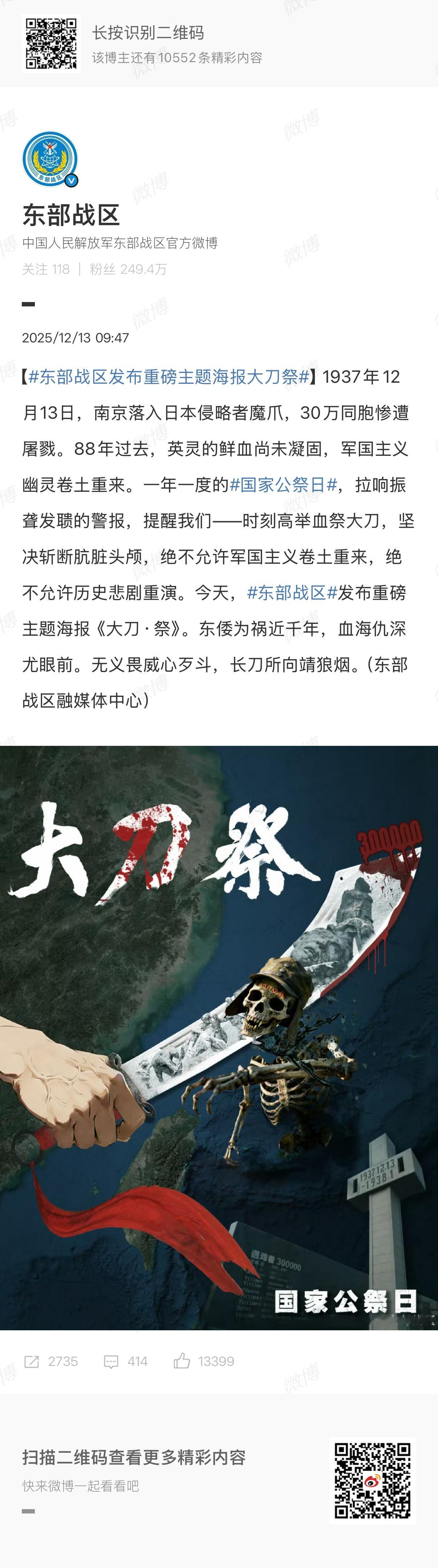 🔻对鬼子军国主义罪行的清算并未彻底，这主要是美国造的孽。🔻美国客观上助推了军