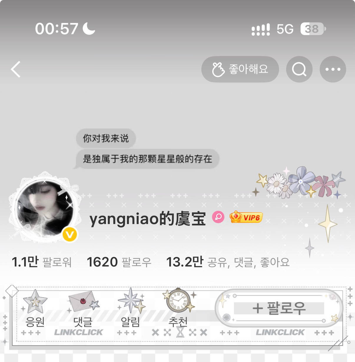 分享图片 ​​​