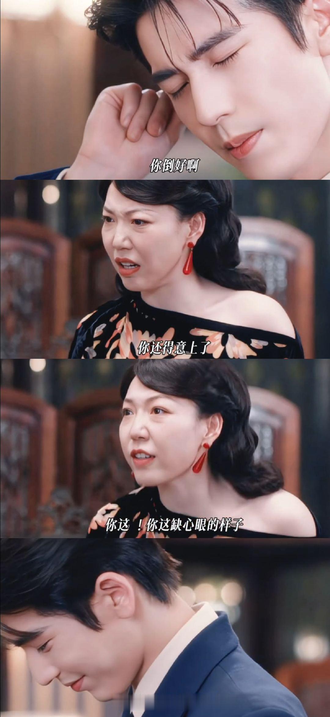 张凌赫专治吴莫愁各种不服吴莫愁全程被张凌赫碾压式互怼谁懂慕容锦瑞和慕容清峄这对毒