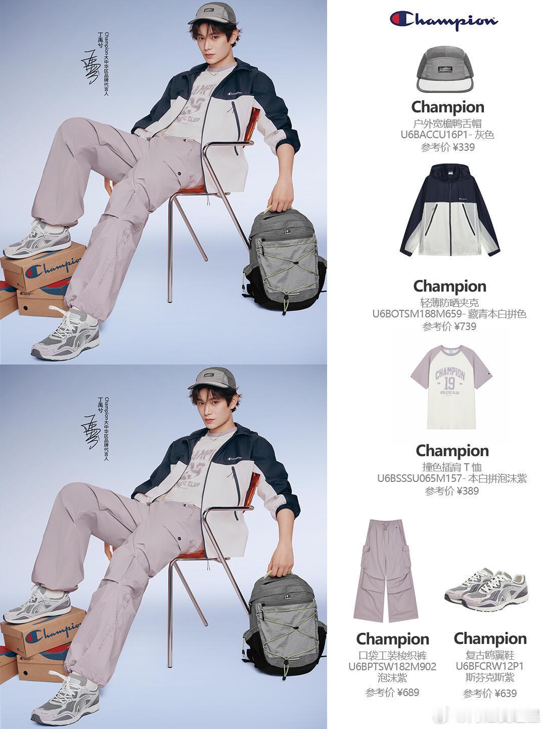 丁禹兮好清爽的夏日look，这一身都种草丁禹兮新片完美诠释偏执与疯感漫画少年感的