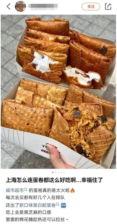 你发现了吗？太不可思议了，上海火爆圈的城市超市 city shop 
竟然倒闭了