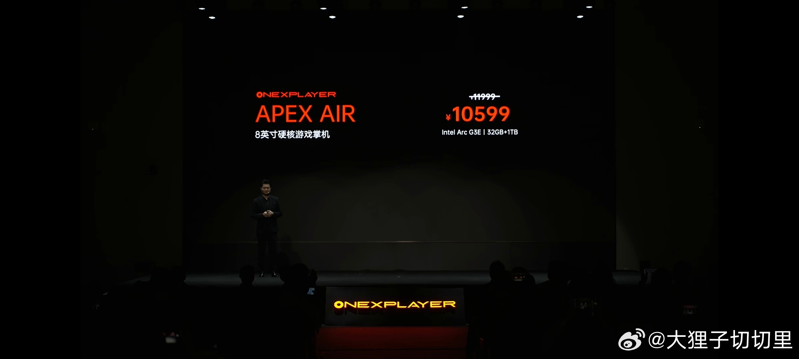 壹号本今天发布会发布了四款新机，都搭载了英特尔Arc G3 Extreme处理器