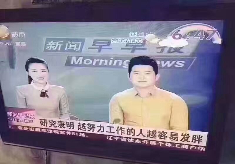 原来瘦了真的会变聪明我说呢，原来是因为我胖啊，但是我想瘦也瘦不了啊 