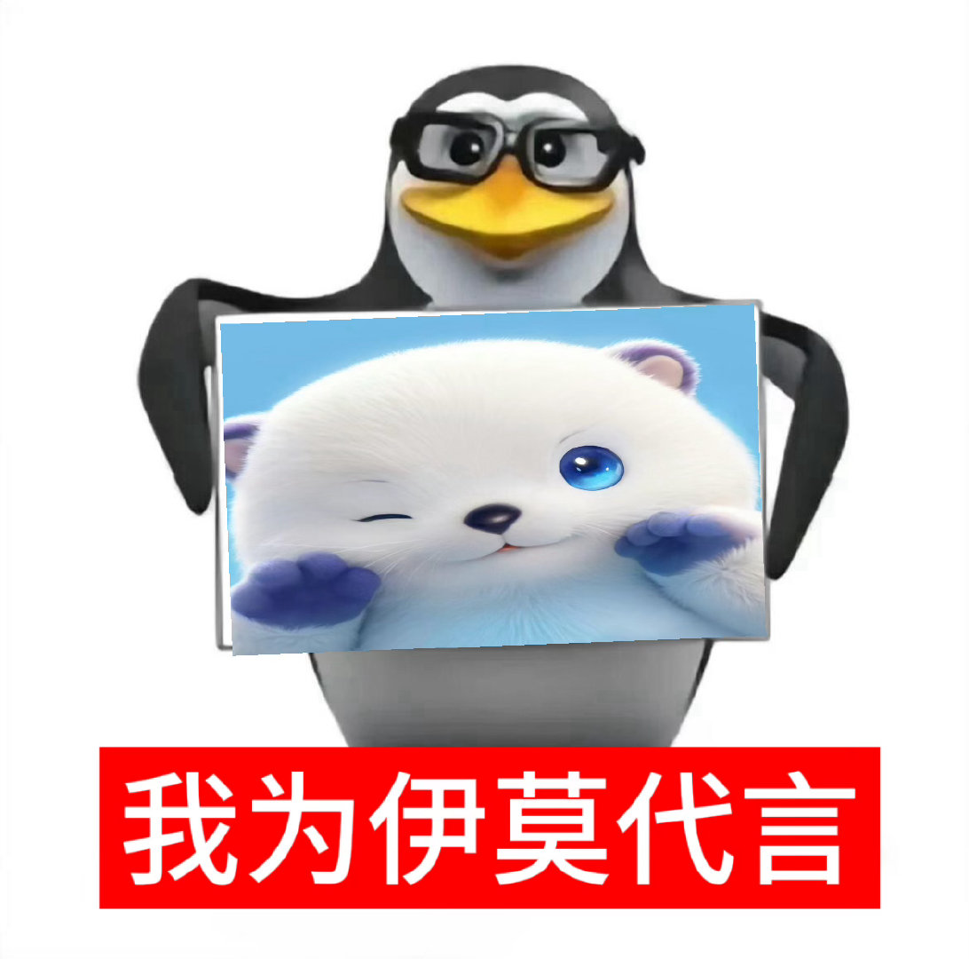 伊莫夏日游趣狂欢季此刻游我主宰伊莫挥爪测试伊莫 一起上号玩伊莫！来抓属于自己的可