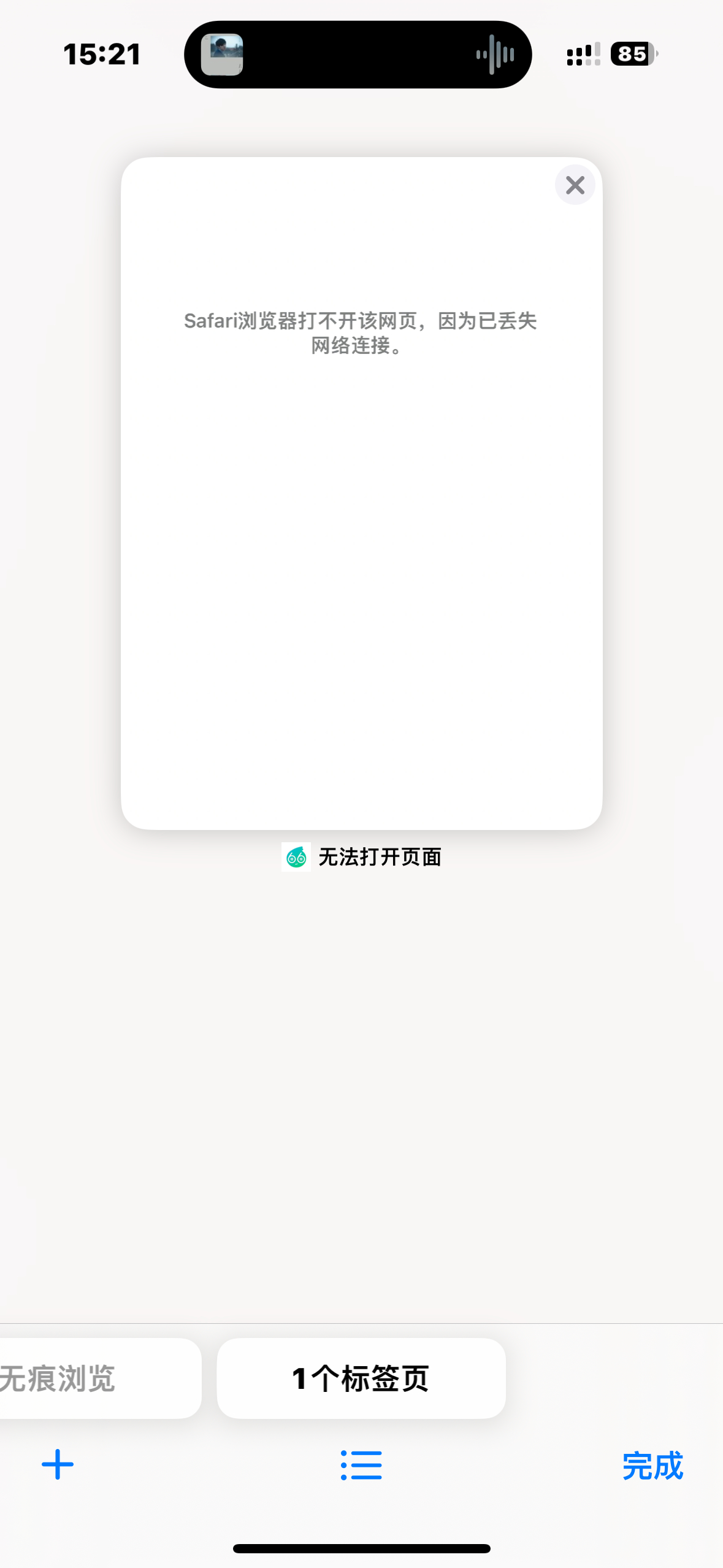 。。。捞捞你咋了 
