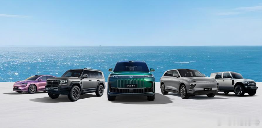 可怕！25年的销量业绩刚达成！！！奇瑞集团就发布了2026年销量目标：集团目标3