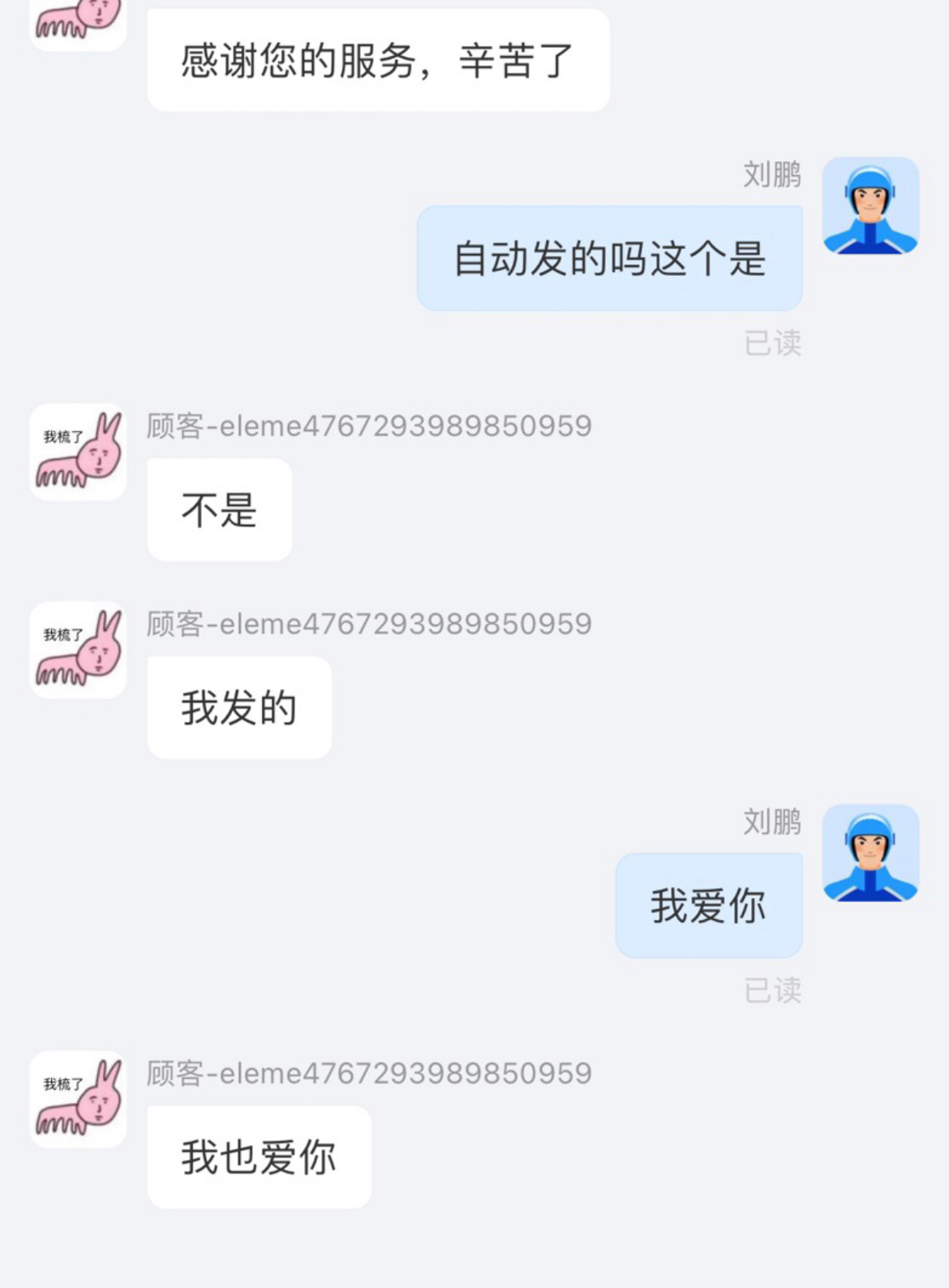 ？？？？？ ​​​