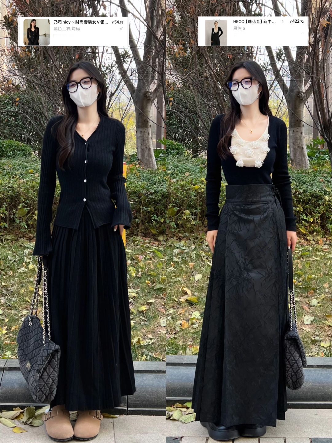 100r搞定一整套清冷感穿搭！我可太会买啦！