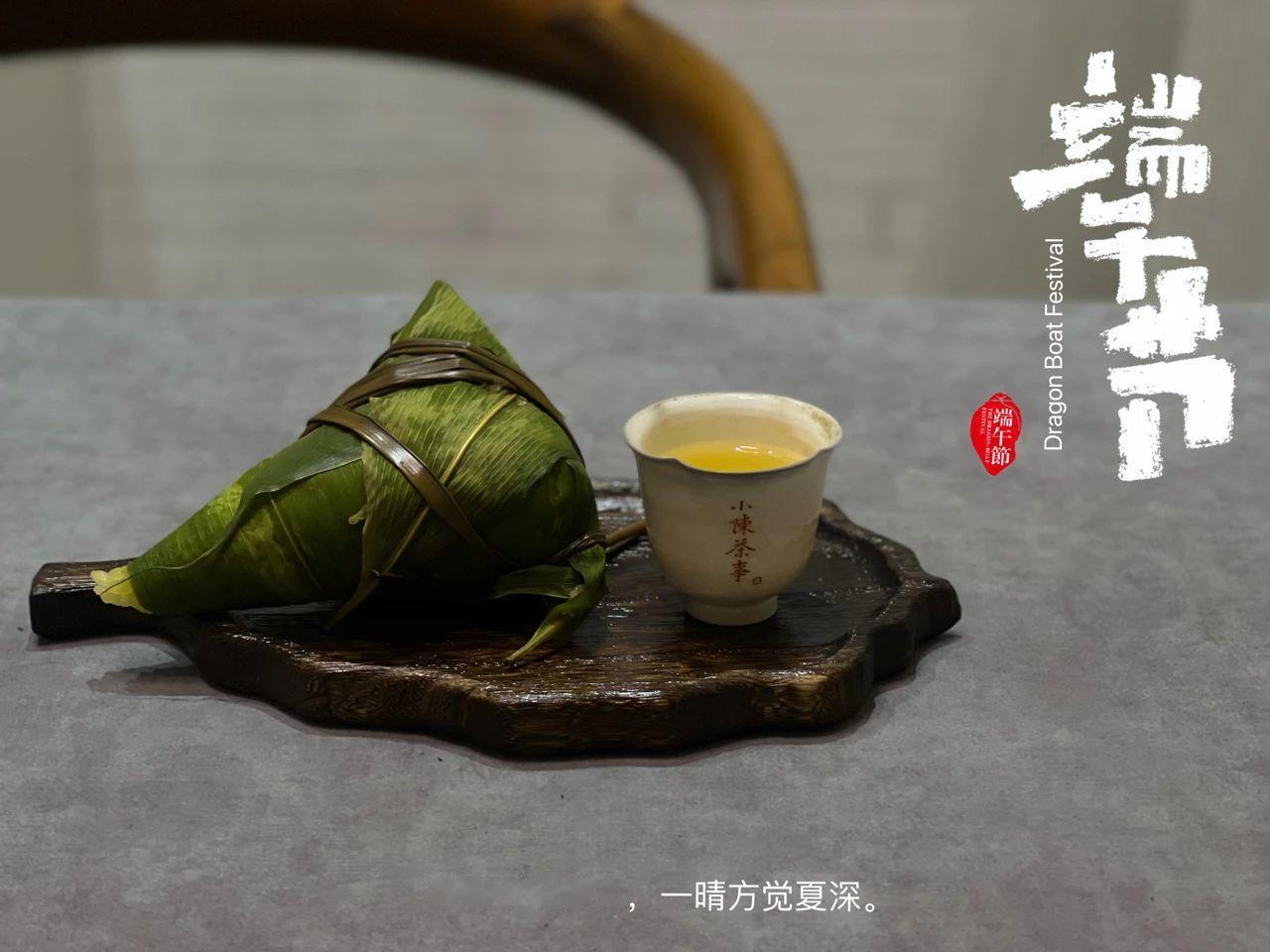 端午粽子配茶指南，好吃清爽不腻！
吃甜味的豆沙粽、蜜枣粽，推荐茶友们配清爽的白茶