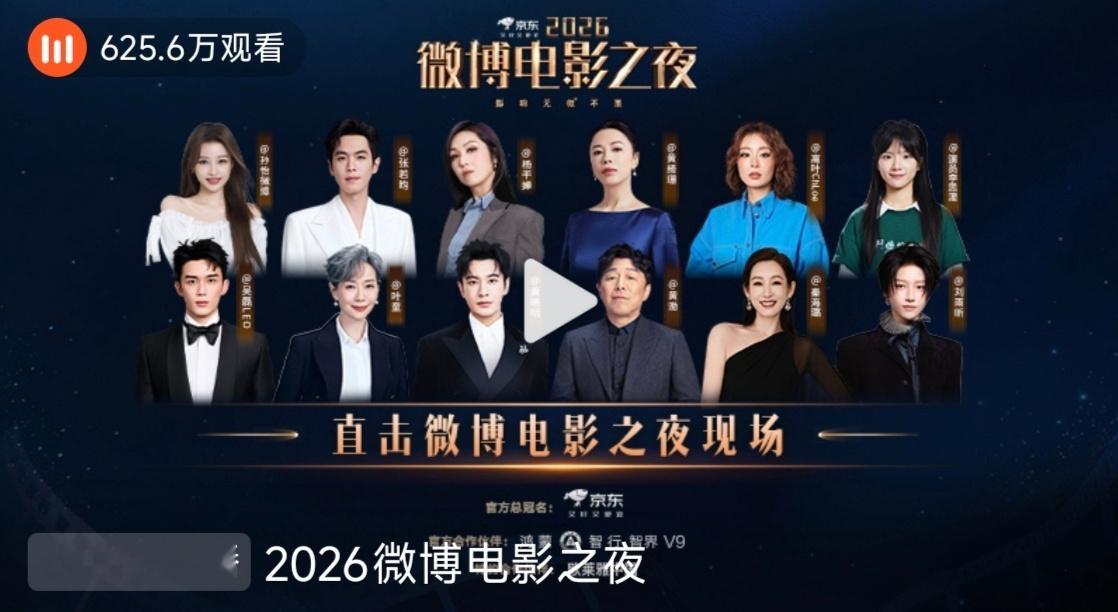 张若昀张若昀 年会不能停2 张若昀开端之送不到的快递 微博电影之夜直播→网页链接