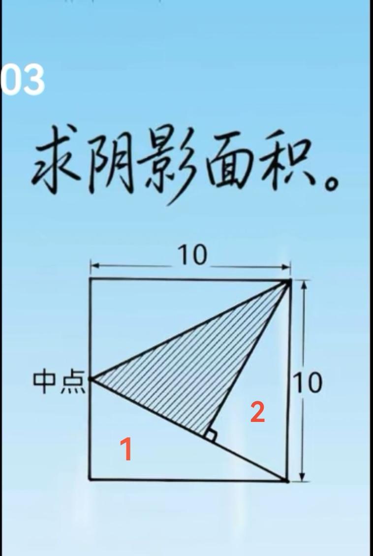 这是5年级题，可必须用到勾股定理和相似三角形，有点超纲。勾股定理可算阴影斜边为5