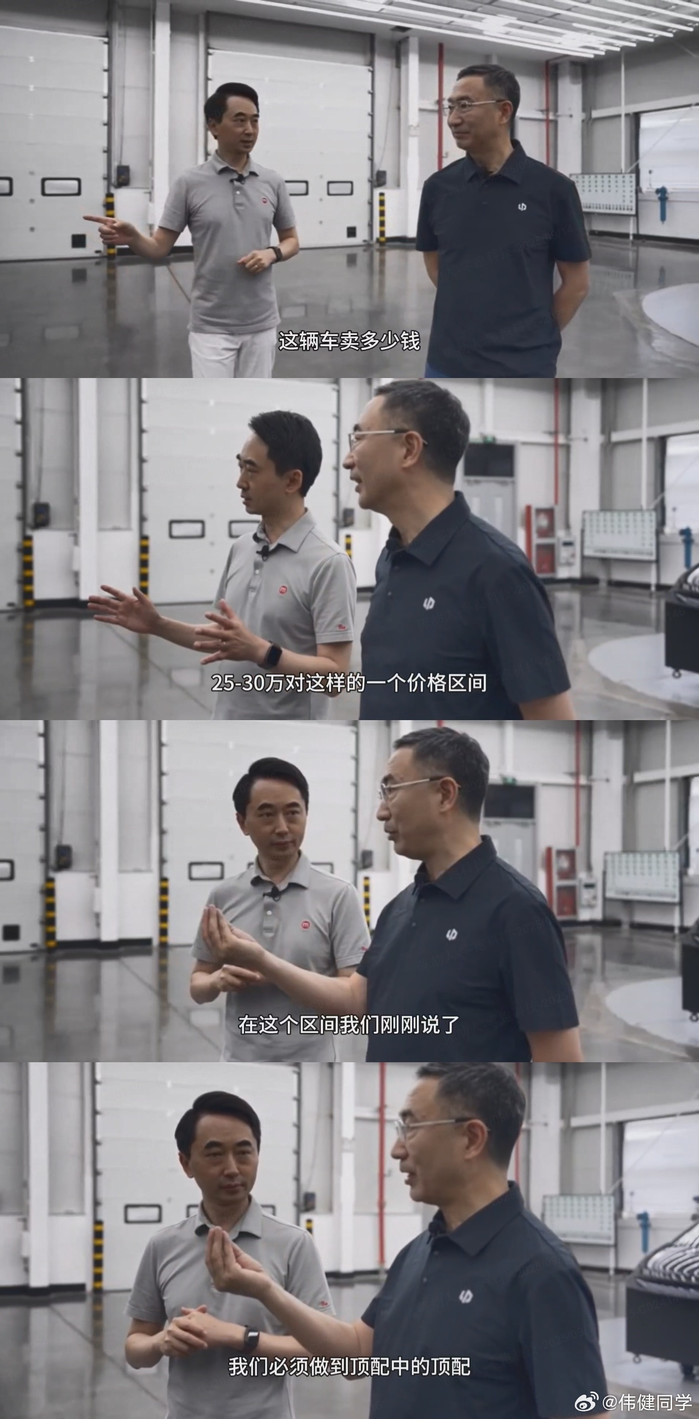 除了Lafa5车型以外，零跑还有一台重磅大车会在今年发布，那就是D系列的六座SU
