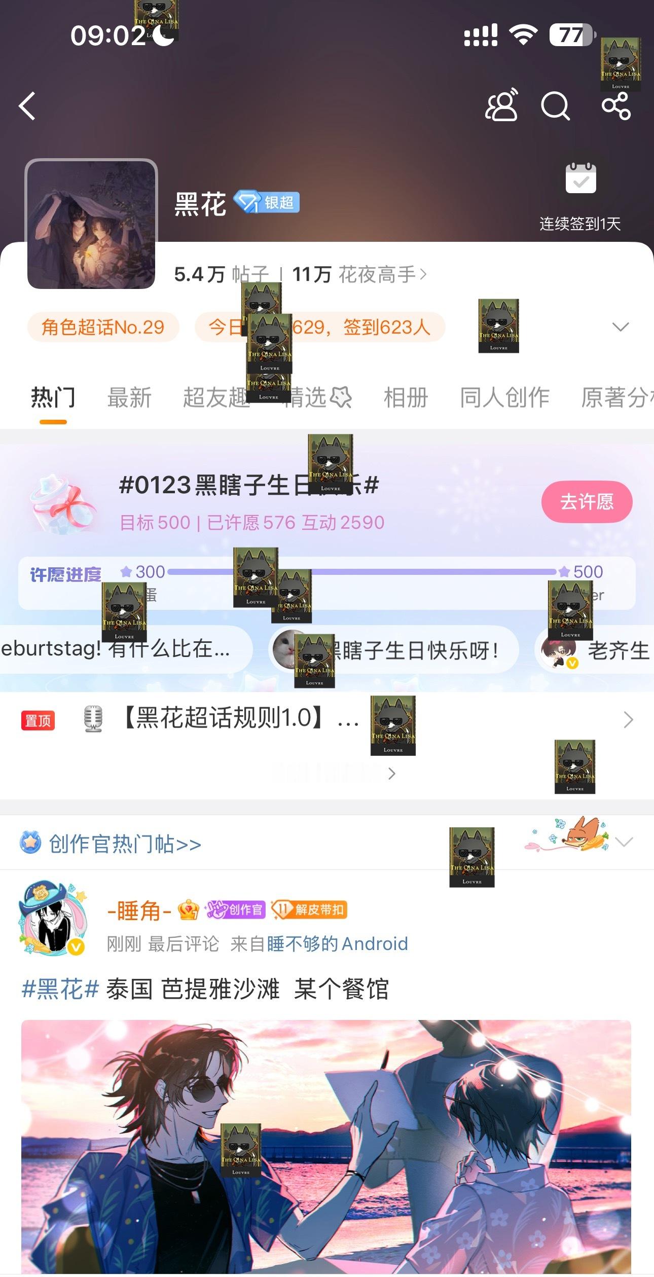 os齐娜丽莎太艺术了 