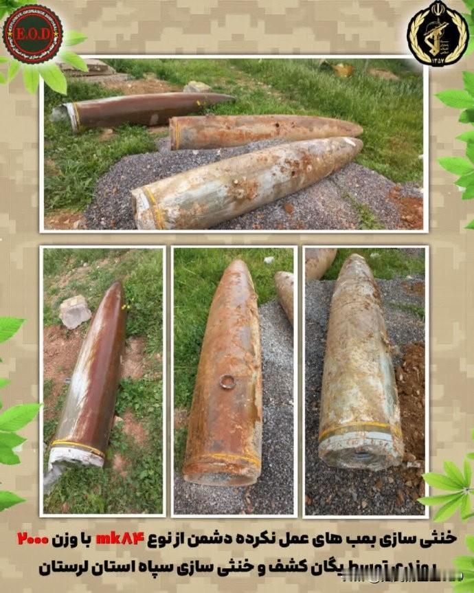 伊朗洛雷斯坦省革命卫队公共关系部宣布成功拆除了三枚美国以色列发动袭击时未爆炸的M
