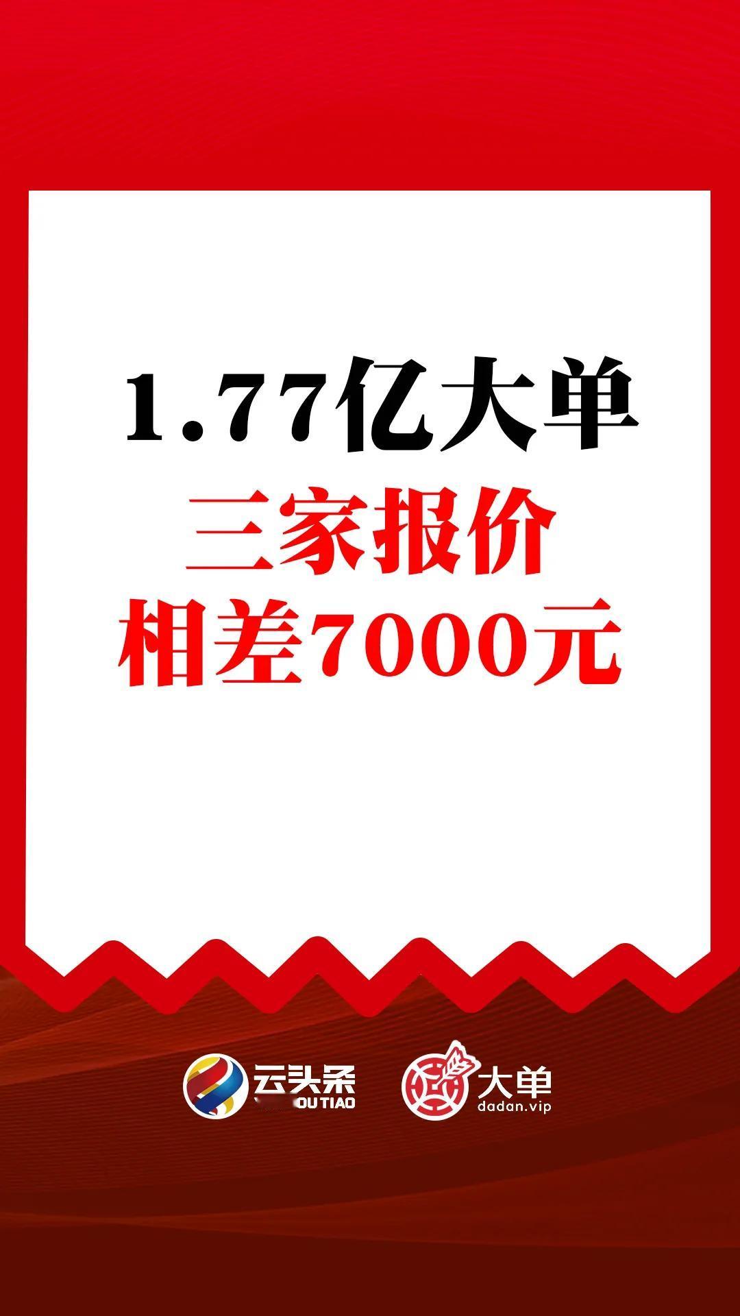 厉害
