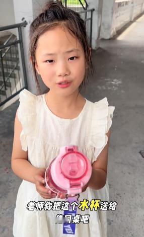 “这就是教育的意义！”河南，一小女孩把老师拉到走廊，说：帮我把这个水杯给我同桌吧