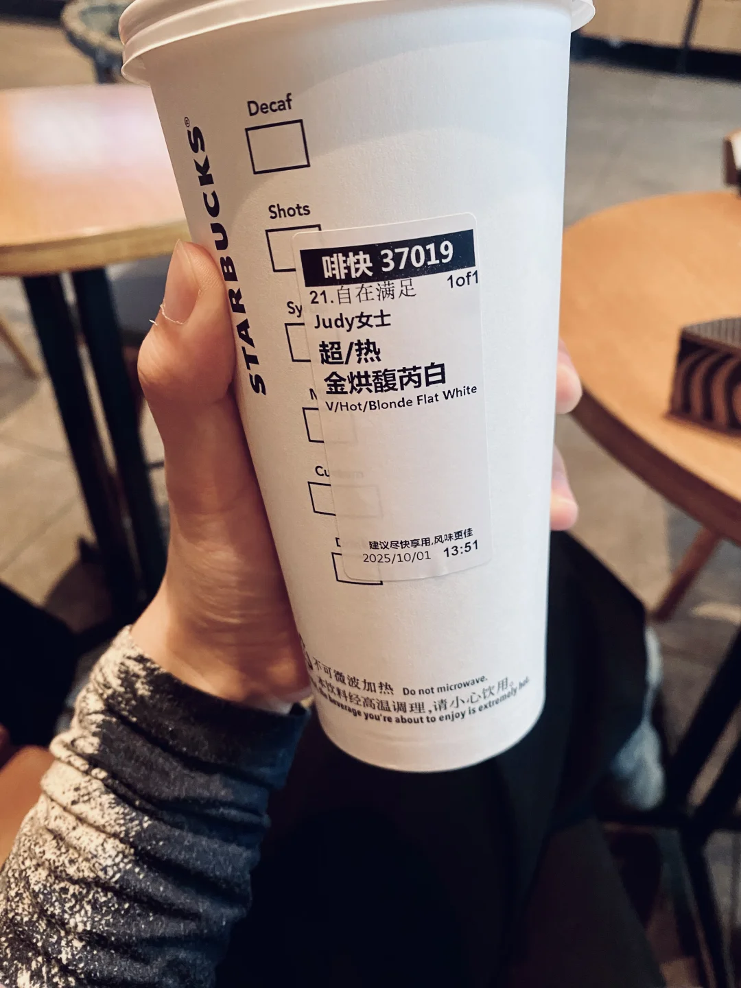 求推荐洛阳新开咖啡店☕️