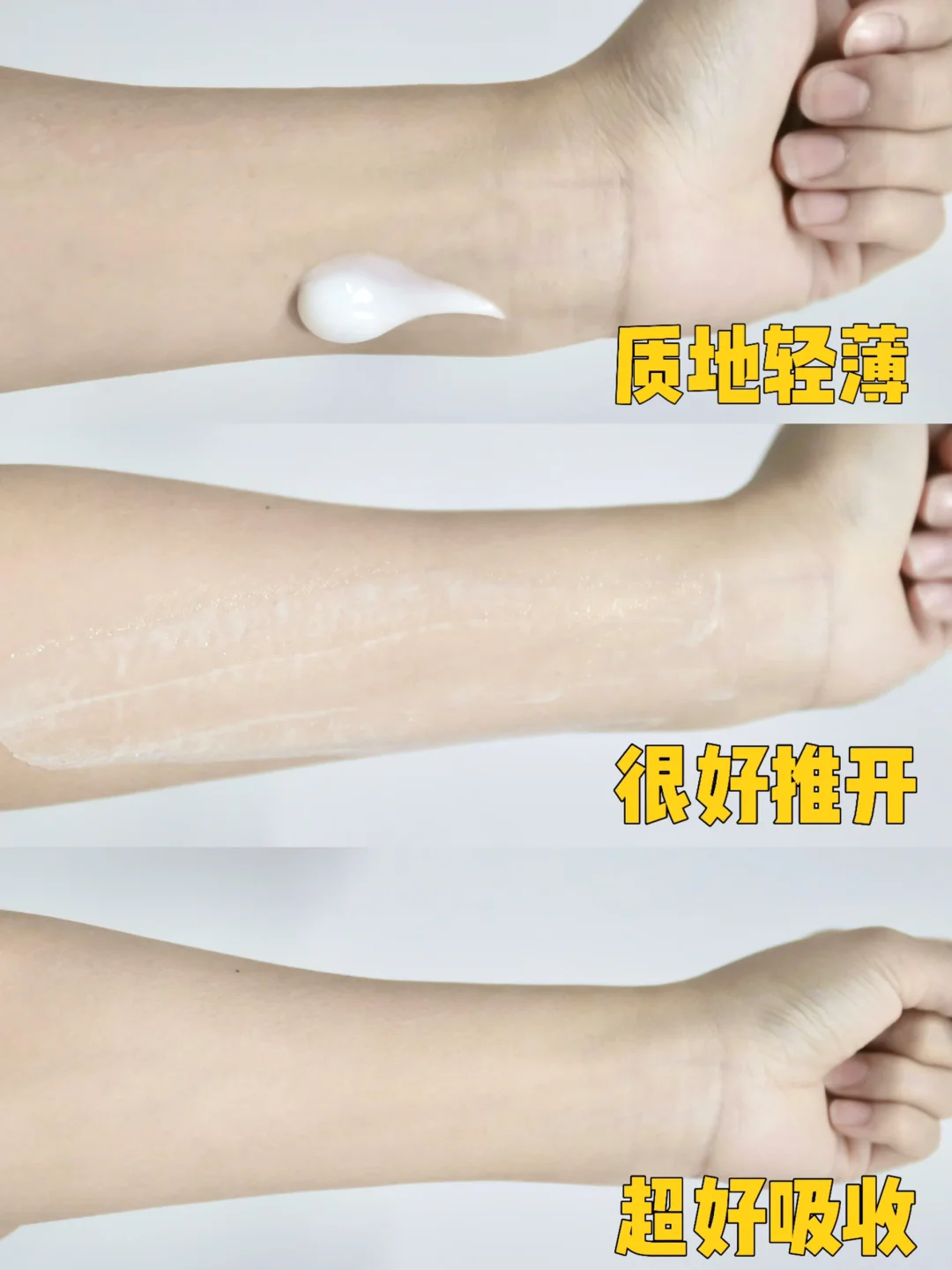 敏肌宝宝勇闯换季期❗娇嫩肌肤一瓶搞定✅