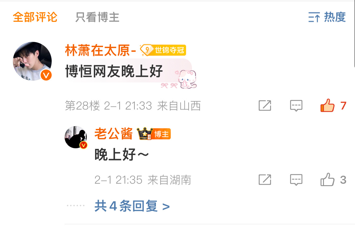希望得偿所愿 