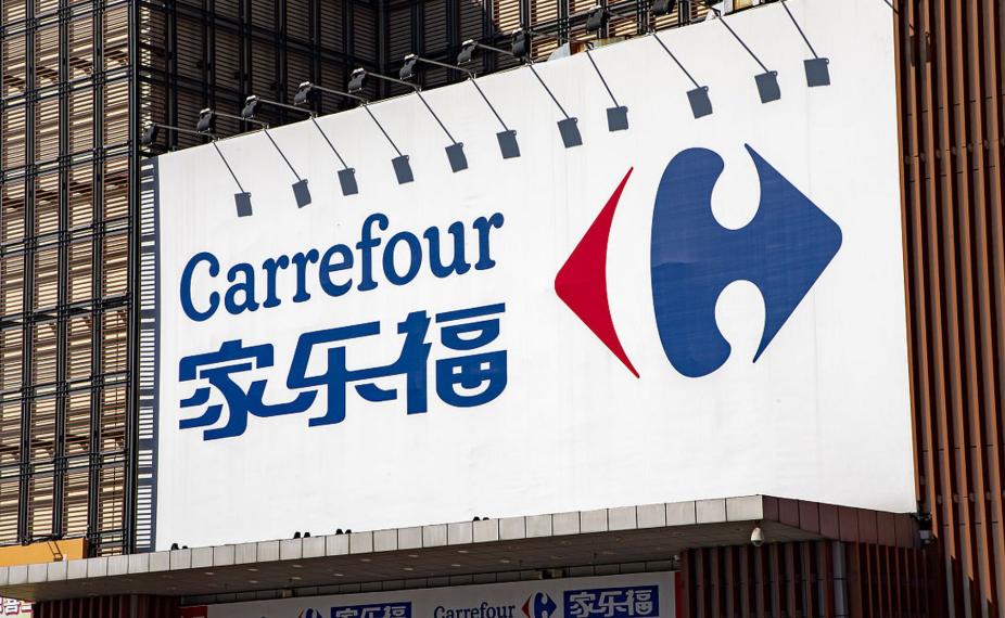 4 块钱甩卖四家门店！当年砸 48 亿接手，如今却彻底失势
不少老哥都记得，三十