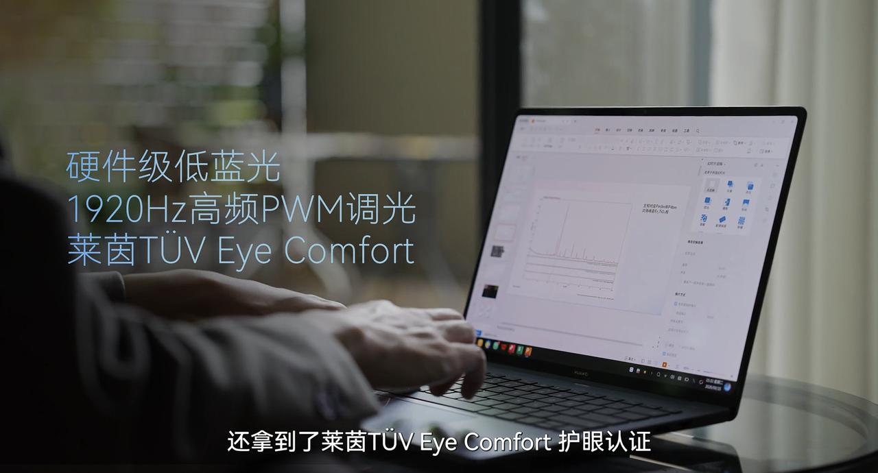 以前政企选信创电脑，先看“合不合规”；现在大家更关心“好不好用”。华为擎云 L4