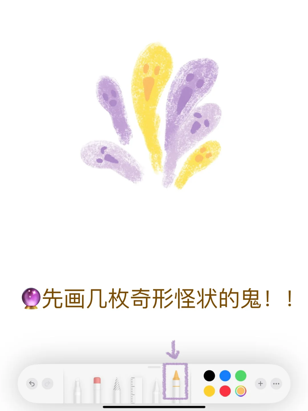 👻备忘录画画｜你好！我是鬼ฅ▼∀▼ฅ！！