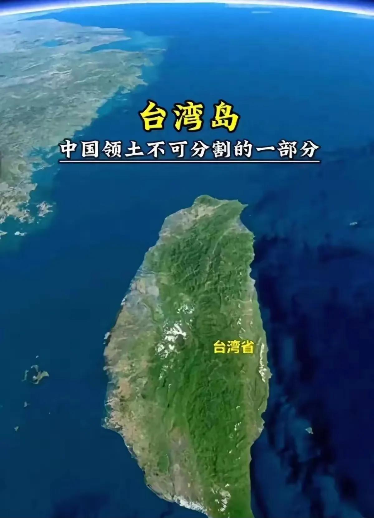 台海这事拖到今天，最扎心的教训根本不是美国怎么横、外部势力怎么蹦跶，完全是咱们之