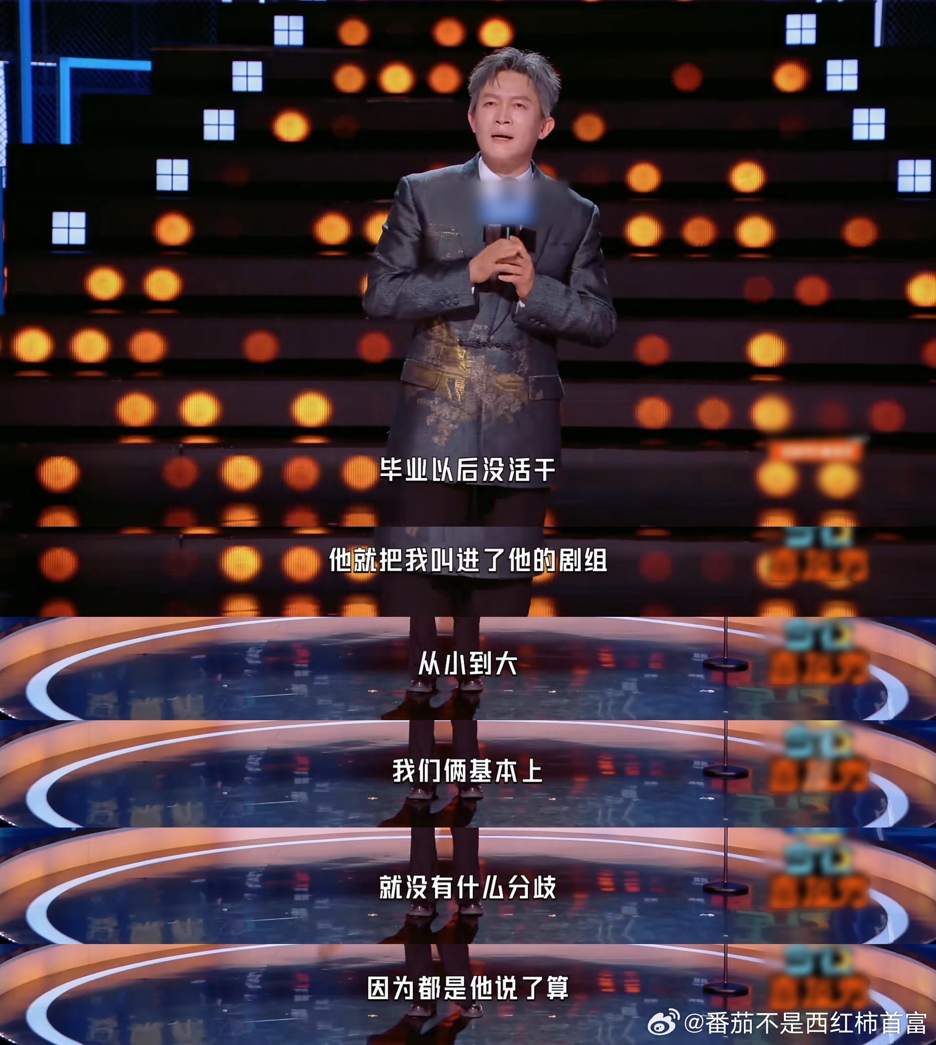 杨志刚在《今夜喜友秀》大方回应靠哥哥争议，直接否认自己只靠导演三哥郭靖宇。原来他