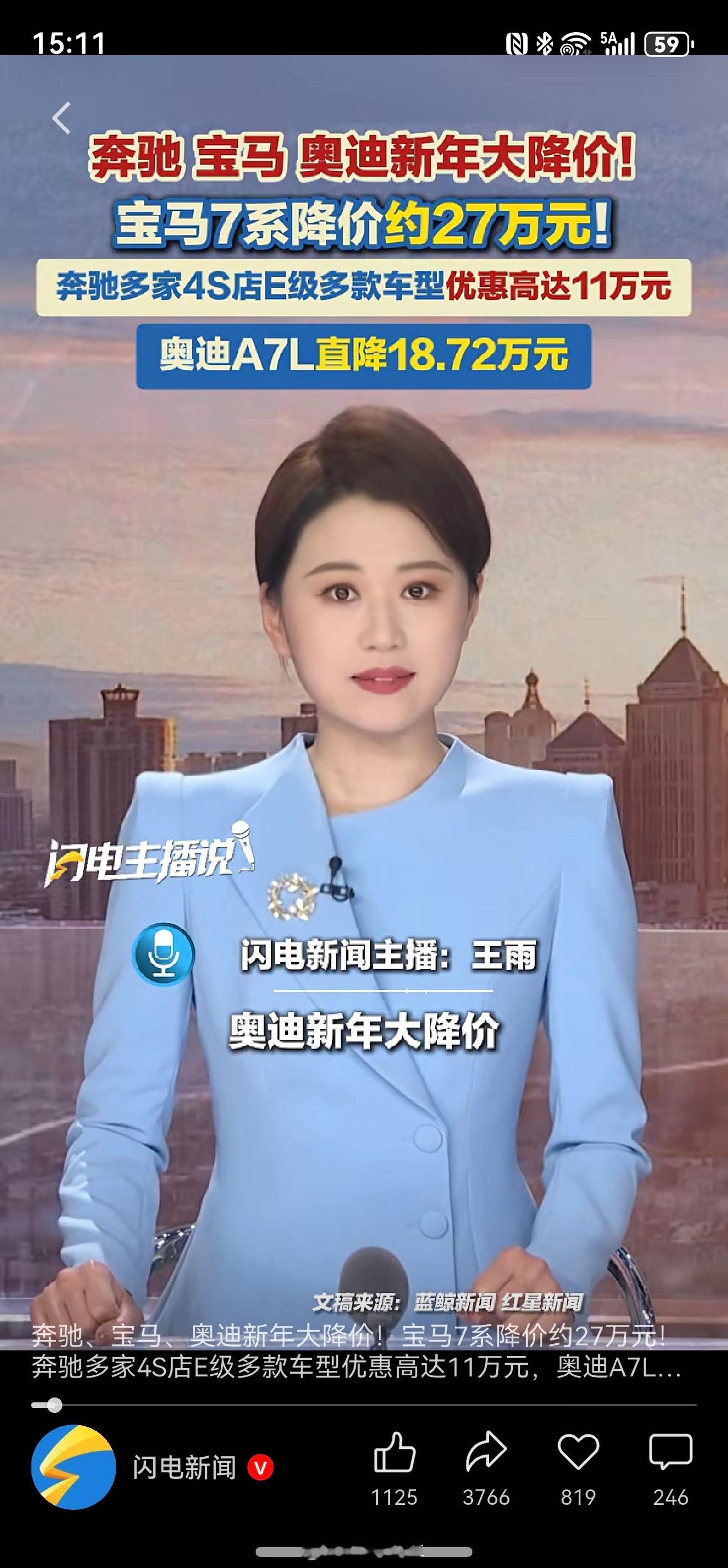 再等等，还得降！宝马7系降价约27万