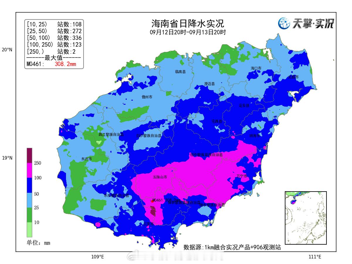 【实况速报】受冷空气和热带低值系统的共同影响，刚刚过去的一天（20-20），海南